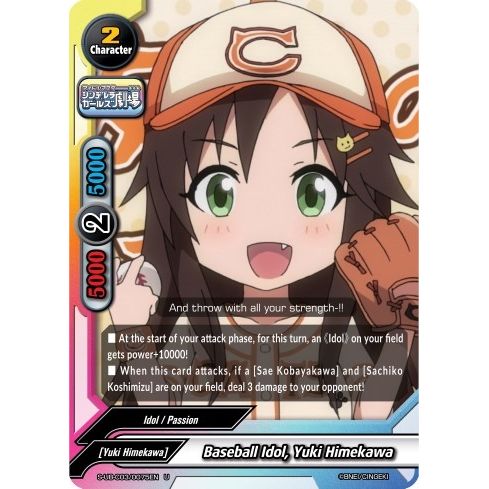 Image for Baseball Idol, Yuki Himekawa (S-UB-C03/0075EN) (S-UB-C03) - Future Card BuddyFight