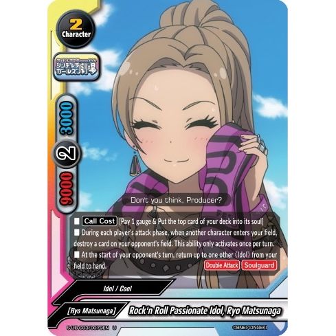 Image for Rock'n Roll Passionate Idol, Ryo Matsunaga (S-UB-C03/0079EN) (S-UB-C03) - Future Card BuddyFight