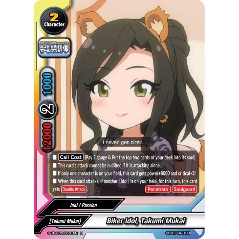 Image for Biker Idol, Takumi Mukai (S-UB-C03/0081EN) (S-UB-C03) - Future Card BuddyFight