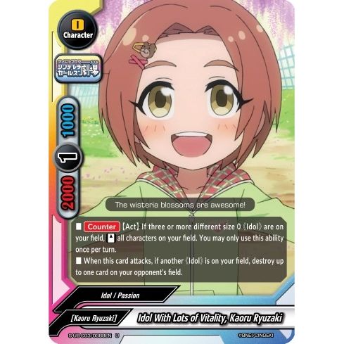 Image for Idol With Lots of Vitality, Kaoru Ryuzaki (S-UB-C03/0088EN) (S-UB-C03) - Future Card BuddyFight