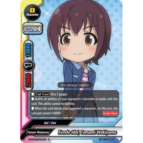 Image for Kendo Idol, Tamami Wakiyama (S-UB-C03/0089EN) (S-UB-C03) - Future Card BuddyFight