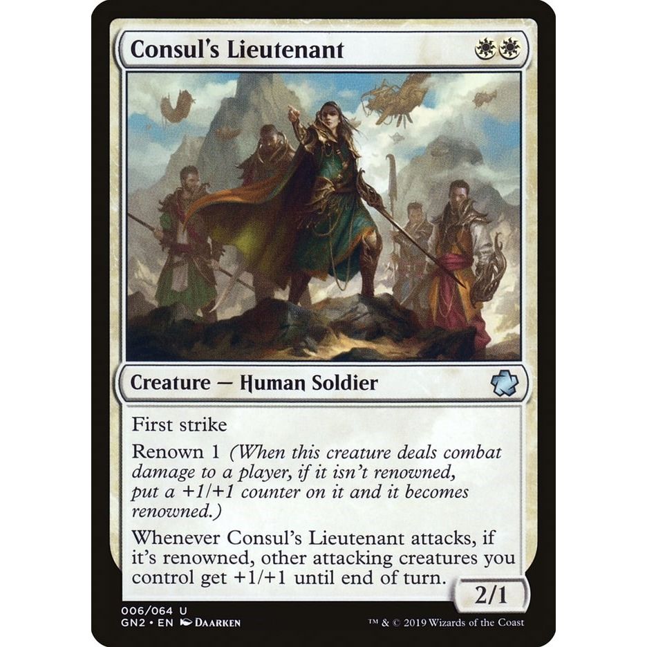Image for Consul's Lieutenant (6) (GN2) - Magic: The Gathering