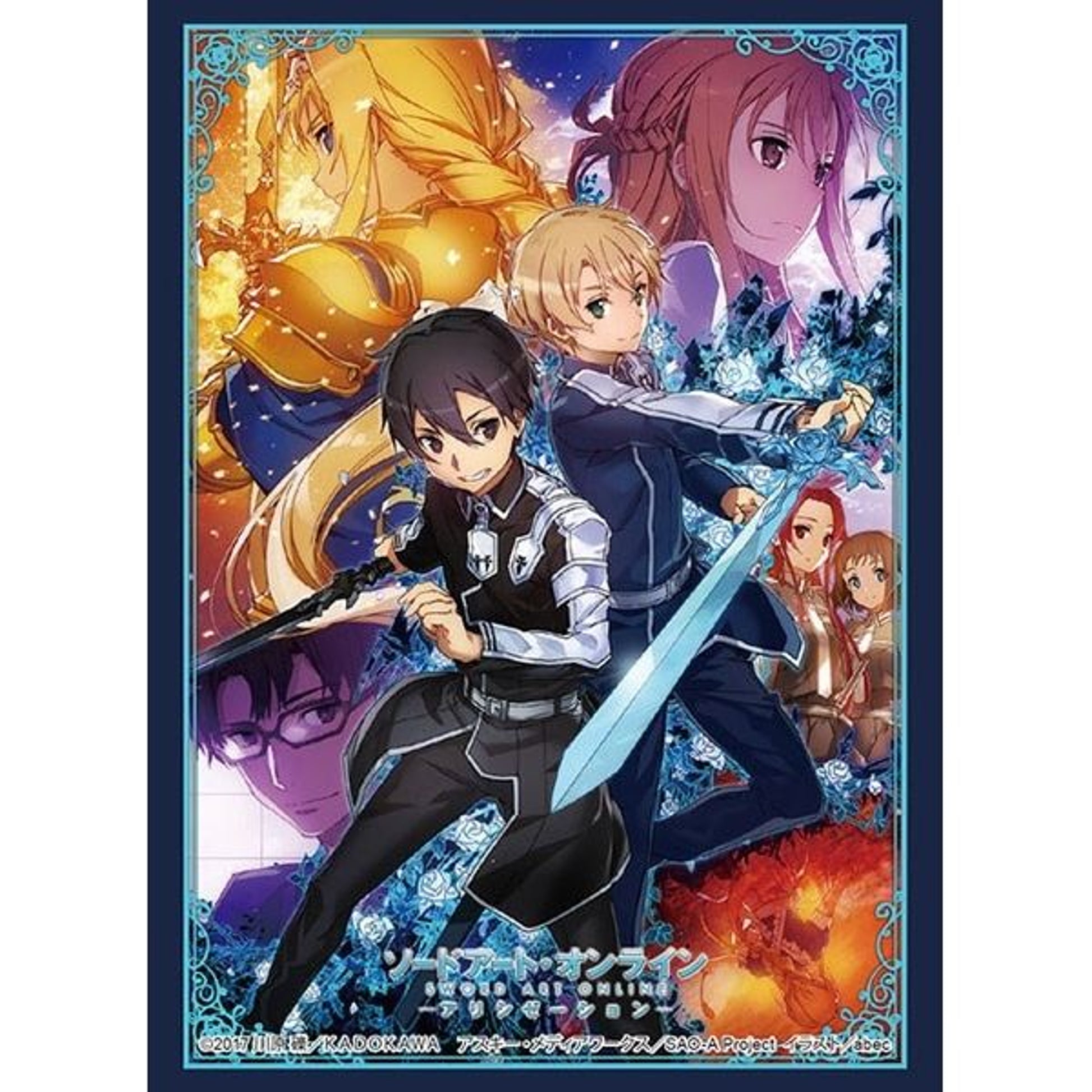 Image for Bushiroad Sleeve Collection HG Vol.2150: Sword Art Online -Alicization- (60-Pack) - Card Sleeves