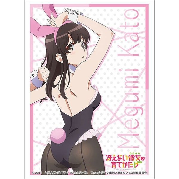 Image for Bushiroad Sleeve Collection HG Vol.2154: Saekano: How to Raise a Boring Girlfriend Flat - Megumi Kato (60-Pack) - Card Sleeves