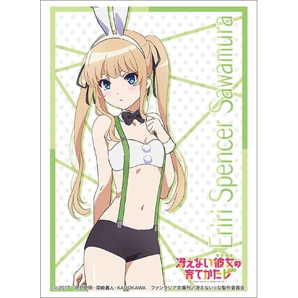 Image for Bushiroad Sleeve Collection HG Vol.2155: Saekano: How to Raise a Boring Girlfriend Flat - Eriri Spencer Sawamura (60-Pack) - Card Sleeves
