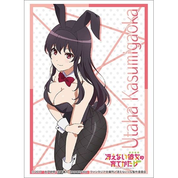 Image for Bushiroad Sleeve Collection HG Vol.2156: Saekano: How to Raise a Boring Girlfriend Flat - Utaha Kasumigaoka (60-Pack) - Card Sleeves