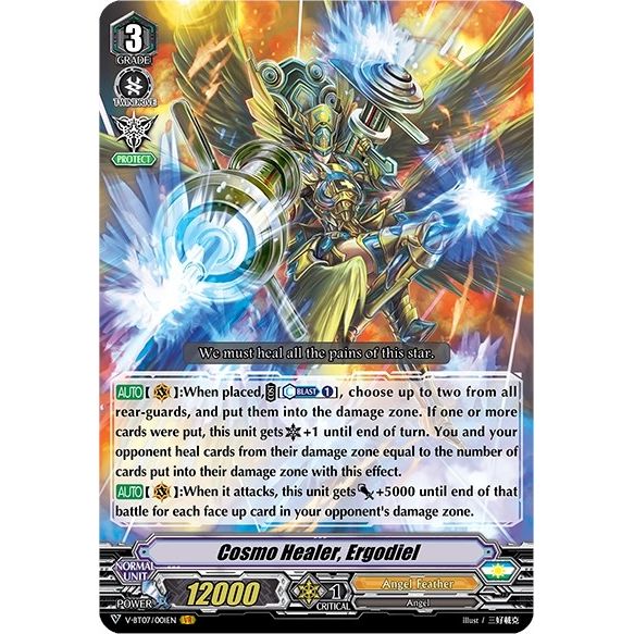 Image for Cosmo Healer, Ergodiel (V-BT07/001EN) (V-BT07) - Cardfight Vanguard