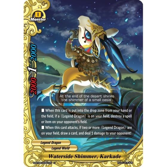 Image for Waterside Shimmer, Karkade (S-BT06/0061EN) (S-BT06) - Future Card BuddyFight