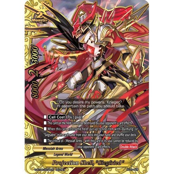 Image for Projection Shell, "Siegfried" (S-BT06/0076EN) (S-BT06) - Future Card BuddyFight