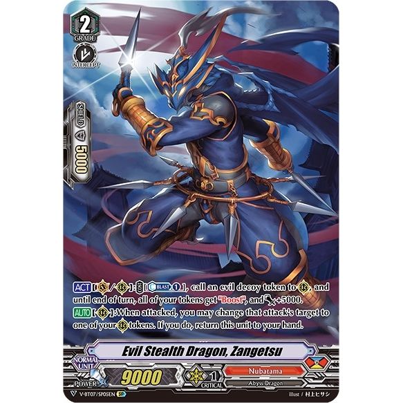 Image for Evil Stealth Dragon, Zangetsu (SP) (V-BT07/SP05EN) (V-BT07) - Cardfight Vanguard