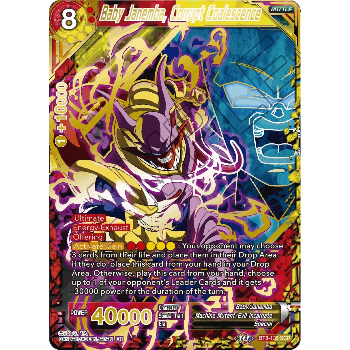 Image for Baby Janemba, Corrupt Coalescence (BT8-135) (DBS-B08) - Dragon Ball Super: Masters