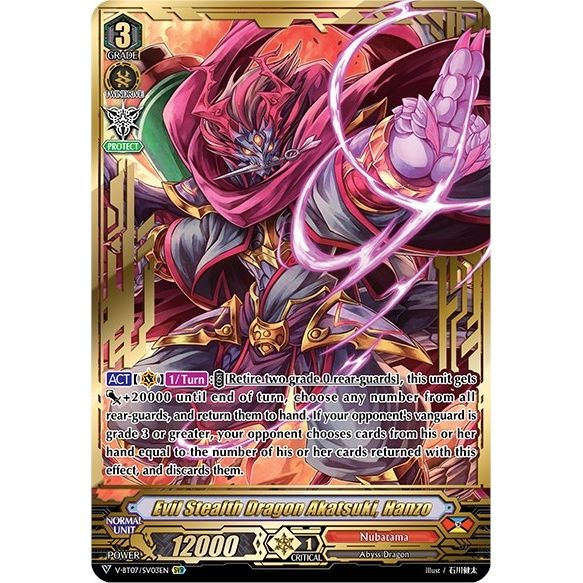 Image for Evil Stealth Dragon Akatsuki, Hanzo (SVR) (V-BT07/003EN) (V-BT07) - Cardfight Vanguard
