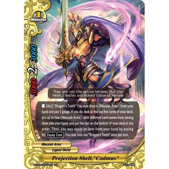Image for Projection Shell, "Cadmus" (S-BT06/0016EN) (S-BT06) - Future Card BuddyFight