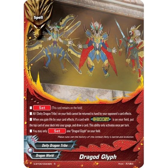 Image for Dragod Glyph (S-BT06/0024EN) (S-BT06) - Future Card BuddyFight
