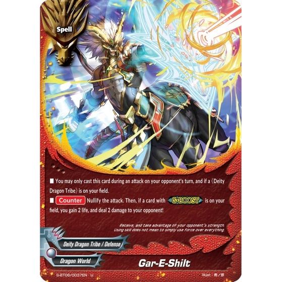 Image for Gar-E-Shilt (S-BT06/0037EN) (S-BT06) - Future Card BuddyFight