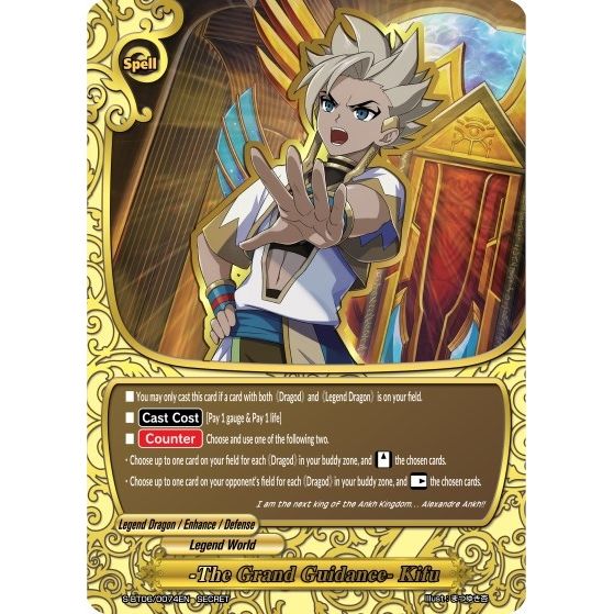 Image for -The Grand Guidance- Kifu (S-BT06/0074EN) (S-BT06) - Future Card BuddyFight