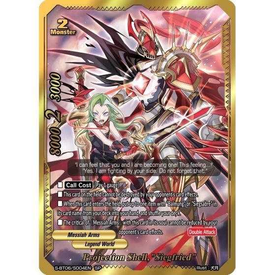 Image for Projection Shell, "Siegfried" (SP) (S-BT06/S004EN) (S-BT06) - Future Card BuddyFight