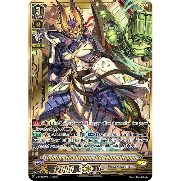Image for Fighting Fist Dragon, God Hand Dragon (SVR) (V-BT07/SV04EN) (V-BT07) - Cardfight Vanguard