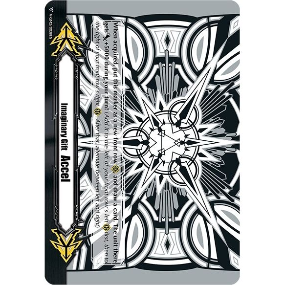 Image for Imaginary Gift [Accel II] - Astral Artwork (Black & White) (V-GM2/0038EN) (V-GM) - Cardfight Vanguard