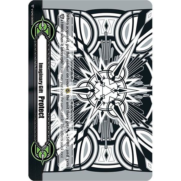 Image for Imaginary Gift [Protect II] - Astral Artwork (Black & White) (V-GM2/0039EN) (V-GM) - Cardfight Vanguard