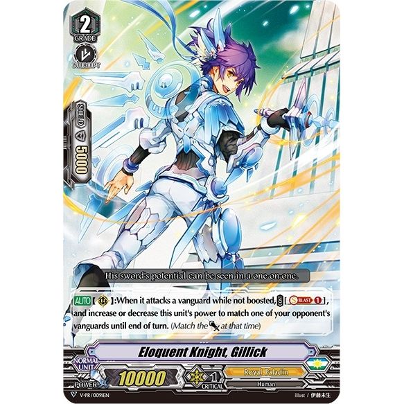 Image for Eloquent Knight, Gillick (V-PR/0091EN) (VPR) - Cardfight Vanguard