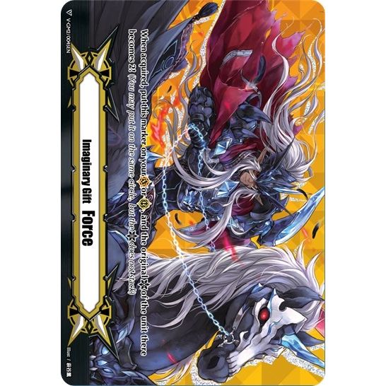 Image for Imaginary Gift [Force II] - Illusionary Revenger, Mordred Phantom (V-GM2/0045EN) (V-CS02) - Cardfight Vanguard