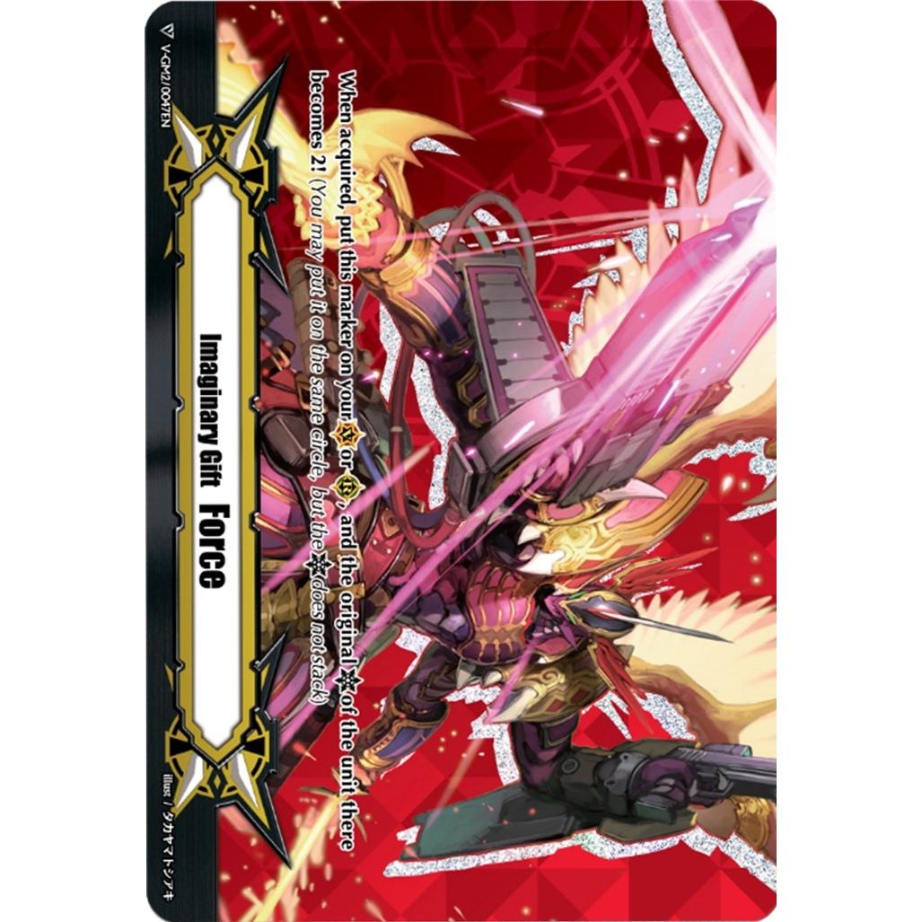 Image for Imaginary Gift [Force II] - Dragonic Overlord the End (V-GM2/0047EN) (V-CS02) - Cardfight Vanguard