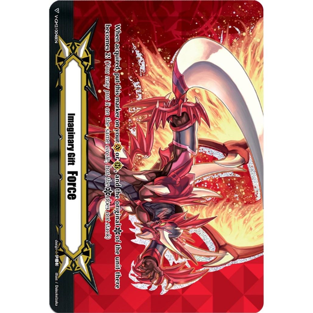 Image for Imaginary Gift [Force II] - Dragonic Overlord (V-GM2/0048EN) (V-CS02) - Cardfight Vanguard