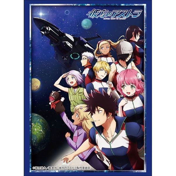 Image for Bushiroad Sleeve Collection HG Vol.2164: Astra Lost in Space (60-Pack) - Card Sleeves