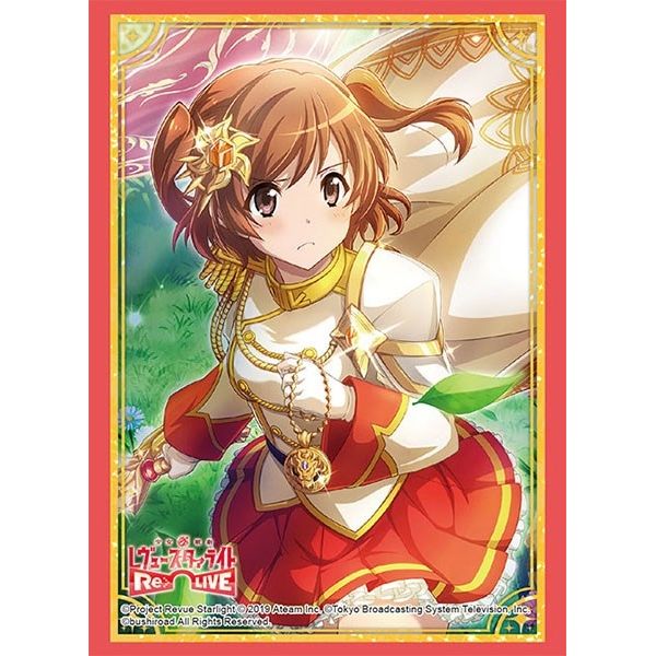 Image for Bushiroad Sleeve Collection HG Vol.2165: Shoujo Kageki Revue Starlight -Re LIVE- - Karen Aijou (60-Pack) - Card Sleeves