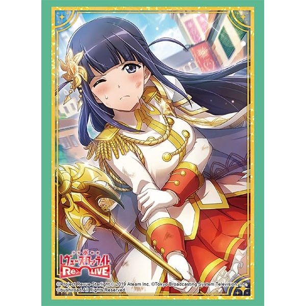 Image for Bushiroad Sleeve Collection HG Vol.2169: Shoujo Kageki Revue Starlight -Re LIVE- - Mahiru Tsuyuzaki (60-Pack) - Card Sleeves