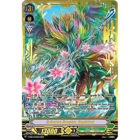Image for Arboros Dragon, Sephirot (SVR) (V-EB10/SV03EN) (V-EB10) - Cardfight Vanguard