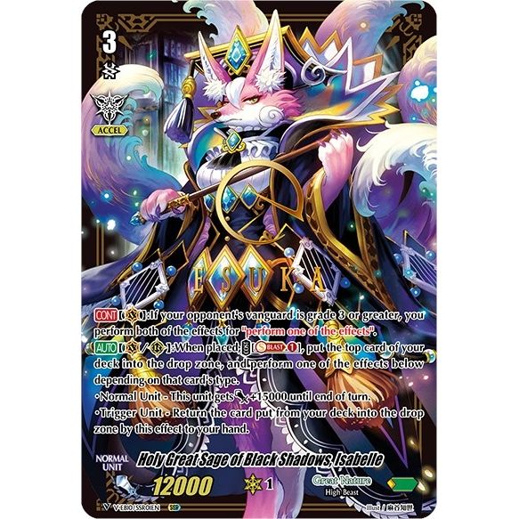 Image for Holy Great Sage of Black Shadows, Isabelle (SSR) (V-EB10/SSR01EN) (V-EB10) - Cardfight Vanguard