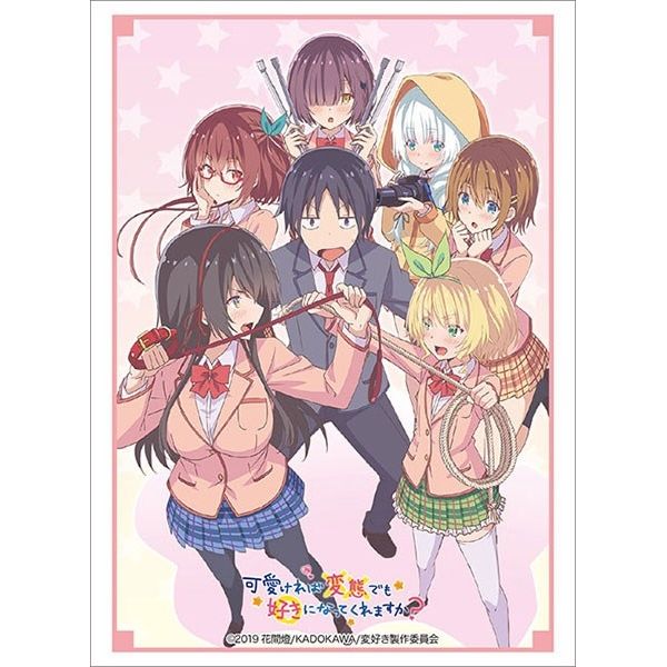 Image for Bushiroad Sleeve Collection HG Vol.2176: Hensuki (60-Pack) - Card Sleeves
