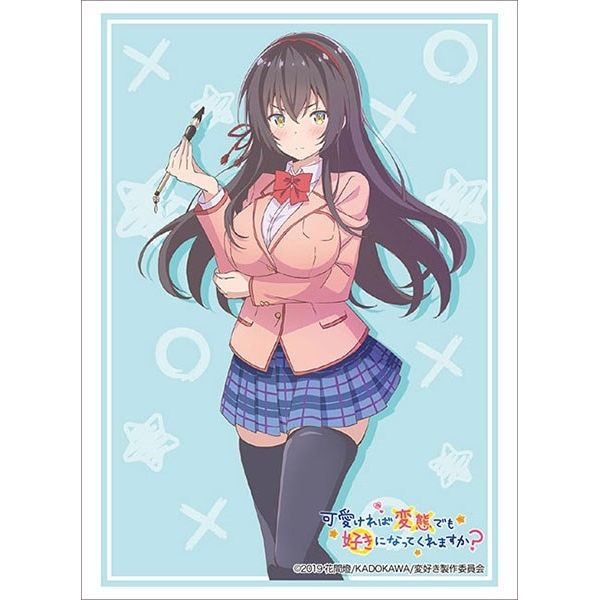 Image for Bushiroad Sleeve Collection HG Vol.2177: Hensuki - Sayuki Tokihara (60-Pack) - Card Sleeves