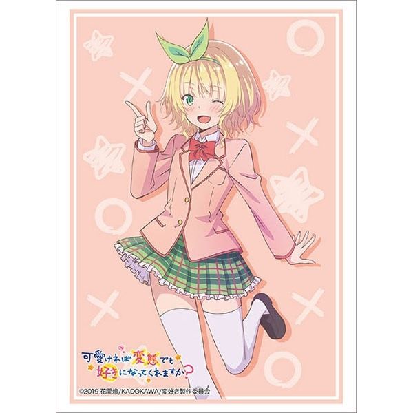 Image for Bushiroad Sleeve Collection HG Vol.2178: Hensuki - Yuika Koga (60-Pack) - Card Sleeves