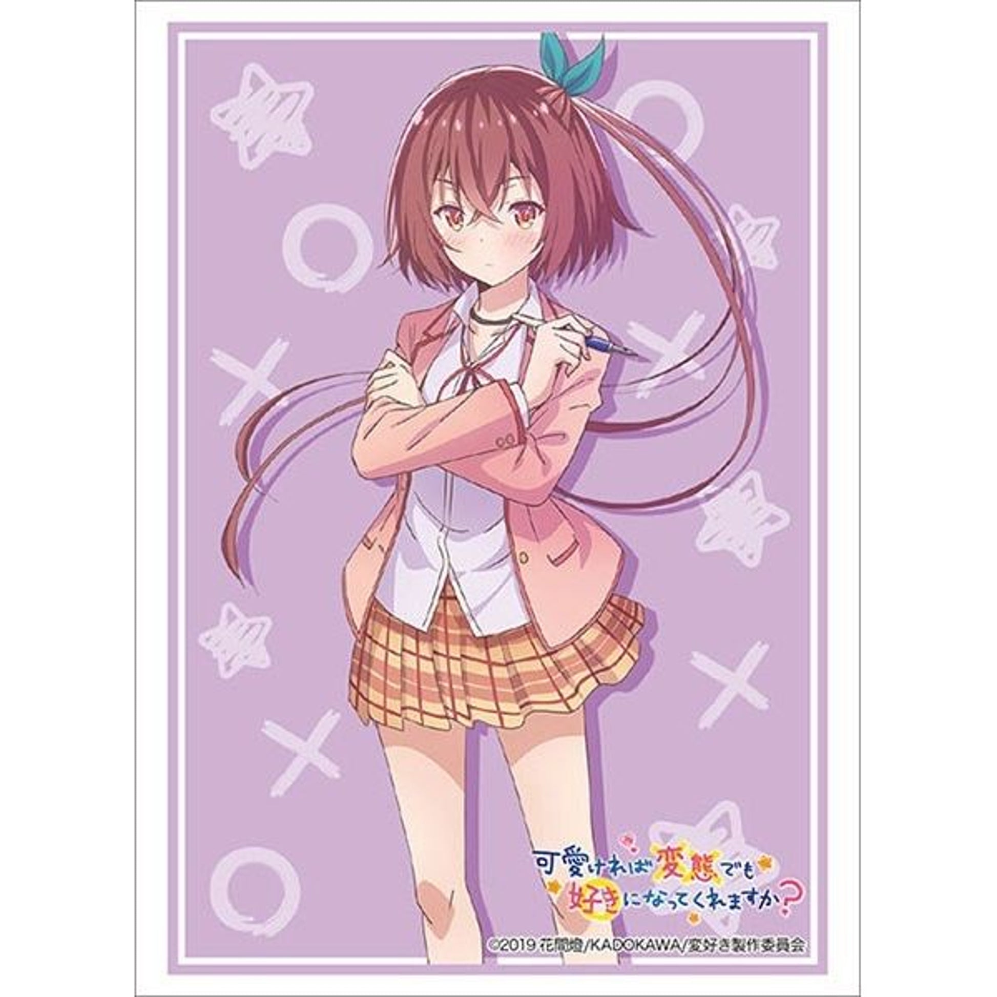 Image for Bushiroad Sleeve Collection HG Vol.2180: Hensuki - Mao Nanjou (60-Pack) - Card Sleeves