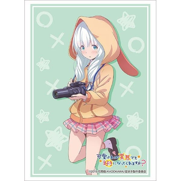Image for Bushiroad Sleeve Collection HG Vol.2181: Hensuki - Koharu Ootori (60-Pack) - Card Sleeves