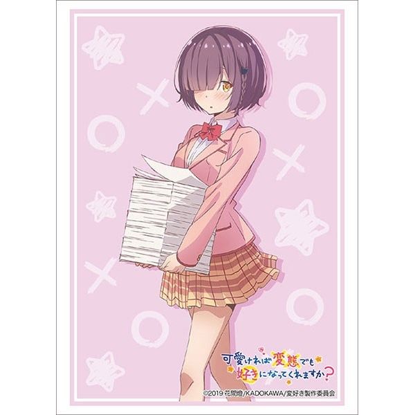 Image for Bushiroad Sleeve Collection HG Vol.2182: Hensuki -Ayano Fujimoto (60-Pack) - Card Sleeves