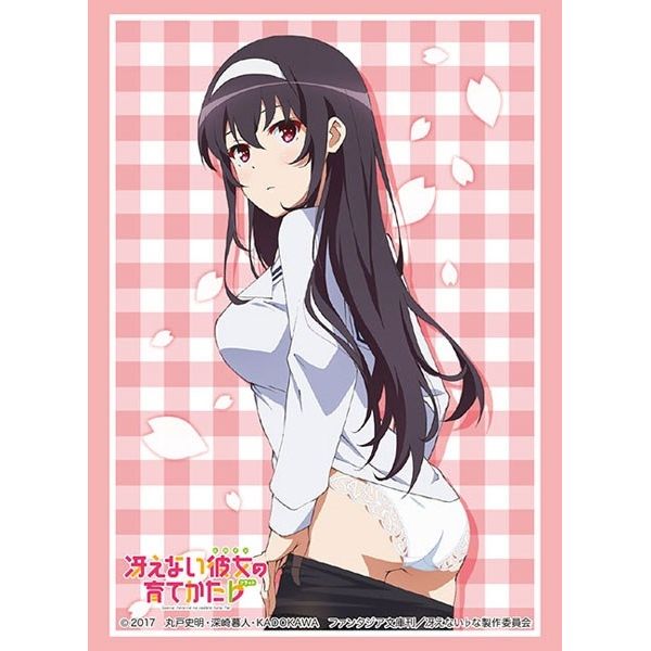 Image for Bushiroad Sleeve Collection HG Vol.2189: Saekano: How to Raise a Boring Girlfriend Flat - Utaha Kasumigaoka (60-Pack) - Card Sleeves