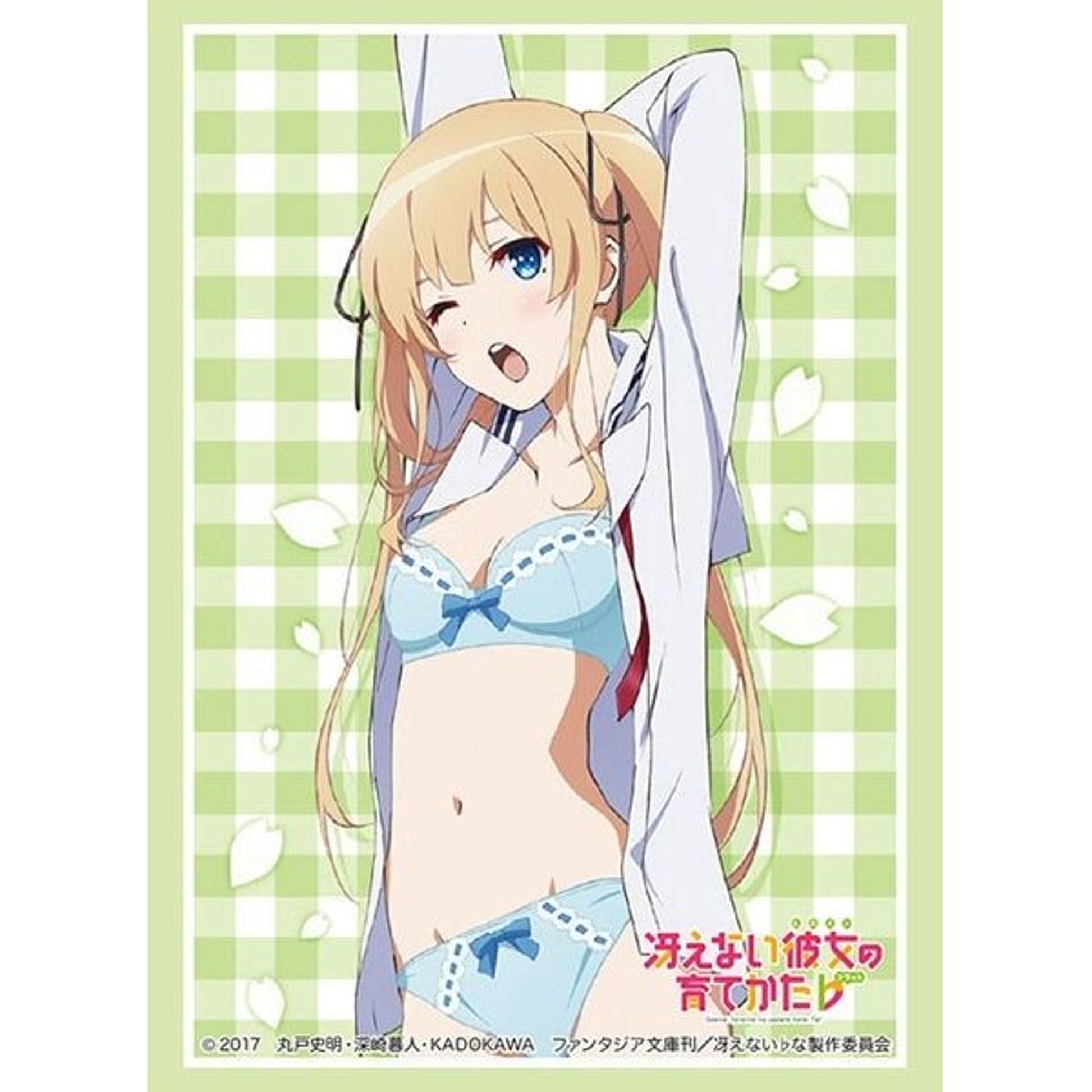 Image for Bushiroad Sleeve Collection HG Vol.2188: Saekano: How to Raise a Boring Girlfriend Flat - Eriri Spencer Sawamura (60-Pack) - Card Sleeves