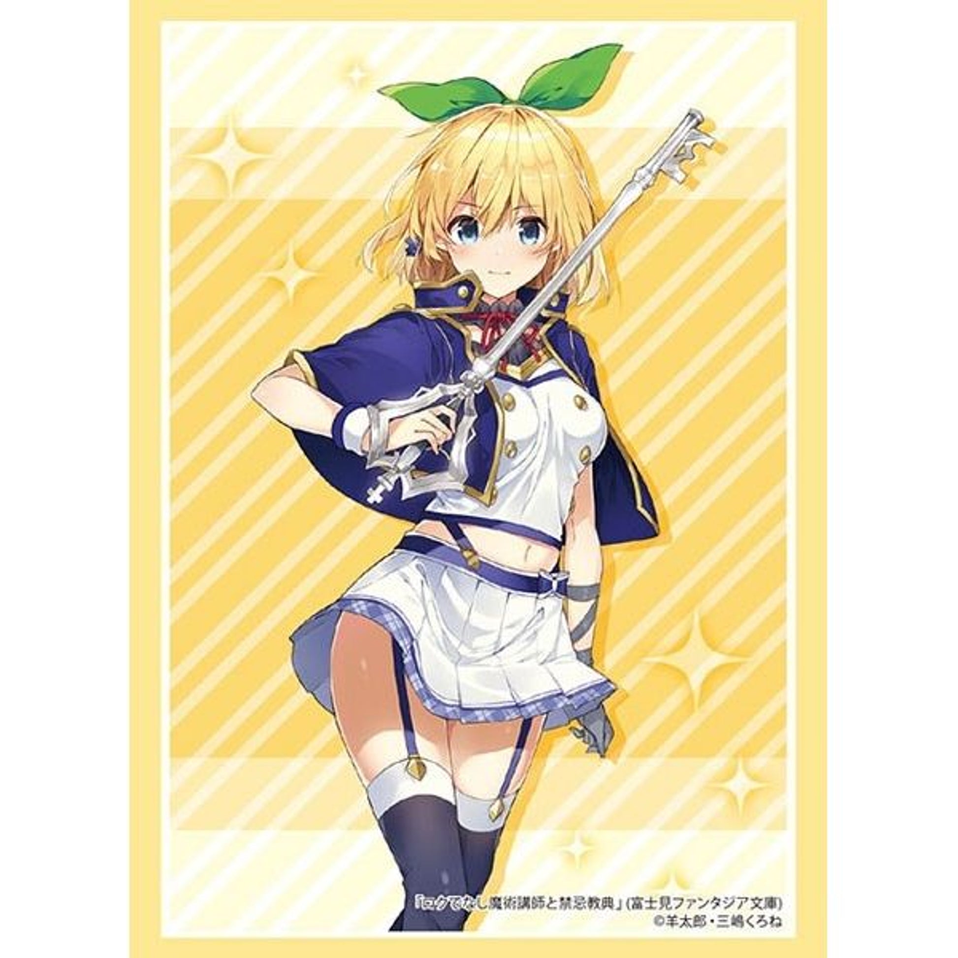 Image for Bushiroad Sleeve Collection HG Vol.2199: Rokudenashi Majutsu Koushi to Akashic Records - Rumia Tingel (60-Pack) - Card Sleeves