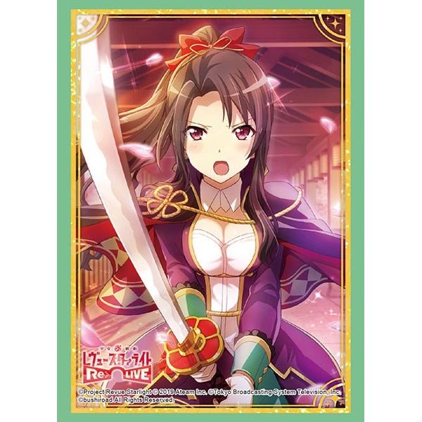 Image for Bushiroad Sleeve Collection HG Vol.2203: Shoujo Kageki Revue Starlight -Re LIVE- - Rui Akikaze (60-Pack) - Card Sleeves