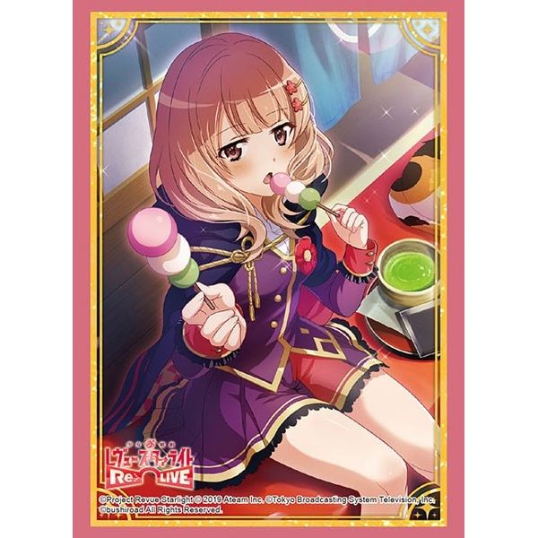Image for Bushiroad Sleeve Collection HG Vol.2204: Shoujo Kageki Revue Starlight -Re LIVE- - Yuyuko Tanaka (60-Pack) - Card Sleeves