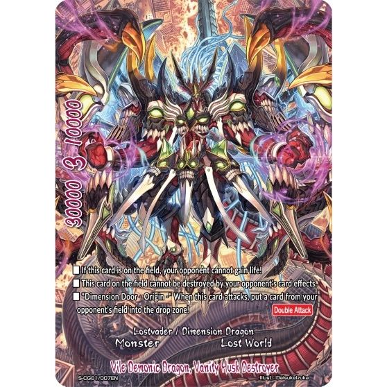 Image for Vile Demonic Dragon, Vanity Husk Destroyer (S-CG01/007EN) (S-CG01) - Future Card BuddyFight