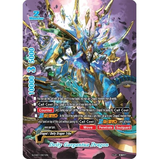 Image for Deity Gargantua Dragon (S-CG01/001EN) (S-CG01) - Future Card BuddyFight