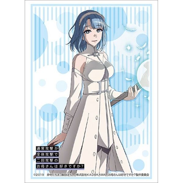 Image for Bushiroad Sleeve Collection HG Vol.2209: Do You Love Your Mom and Her Two-Hit Multi-Target Attacks? - Medy (60-Pack) - Card Sleeves
