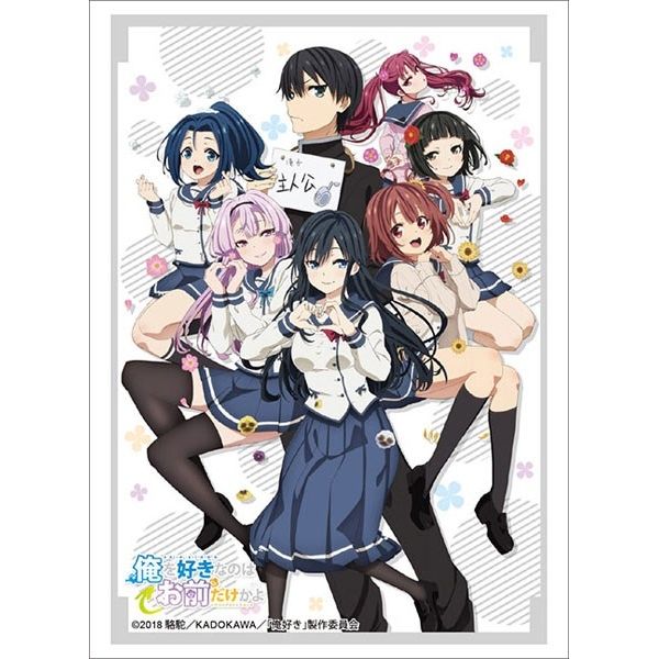Image for Bushiroad Sleeve Collection HG Vol.2218: Ore wo Suki nano wa Omae dake kayo (60-Pack) - Card Sleeves
