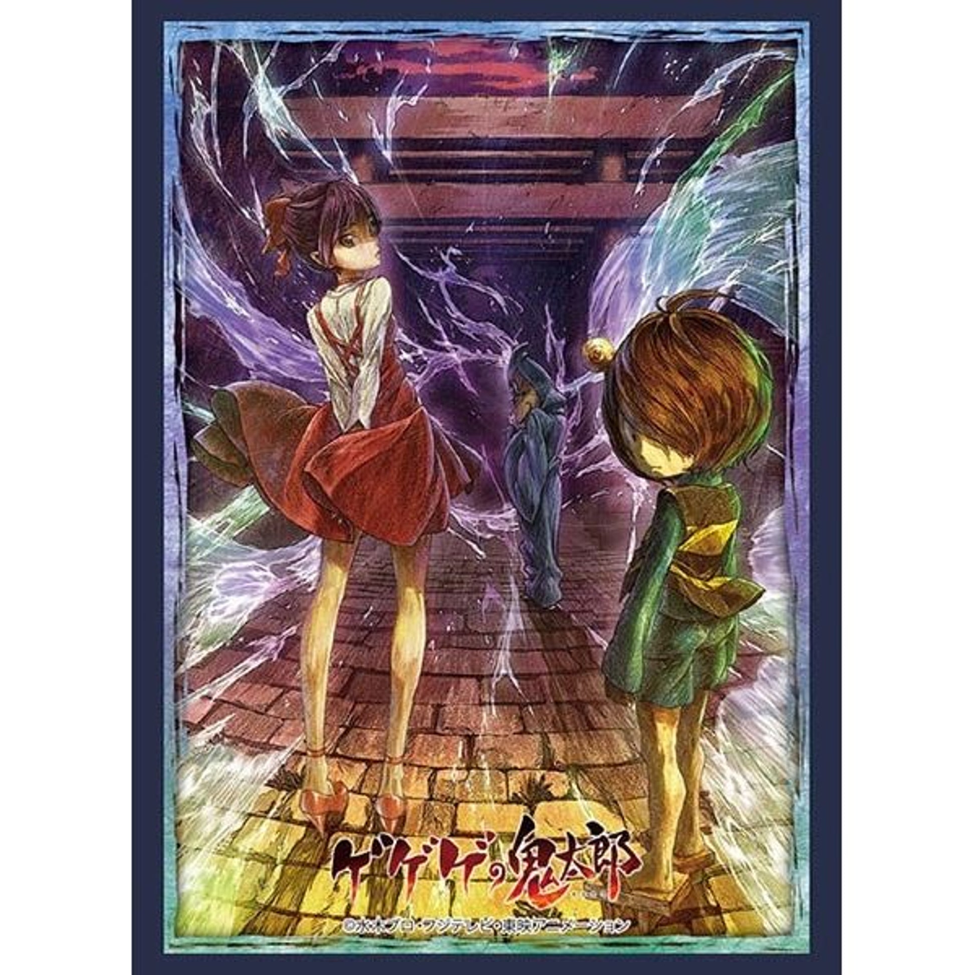 Image for Bushiroad Sleeve Collection HG Vol.2222: GeGeGe no Kitaro (60-Pack) - Card Sleeves