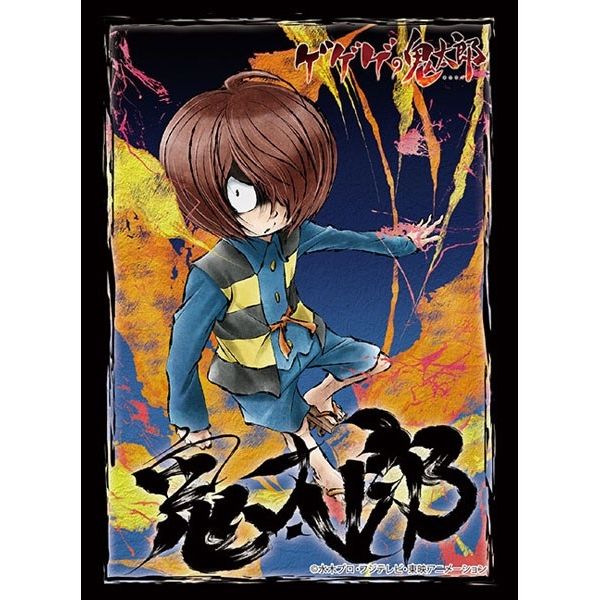 Image for Bushiroad Sleeve Collection HG Vol.2223: GeGeGe no Kitaro - GeGeGe no Kitaro (60-Pack) - Card Sleeves